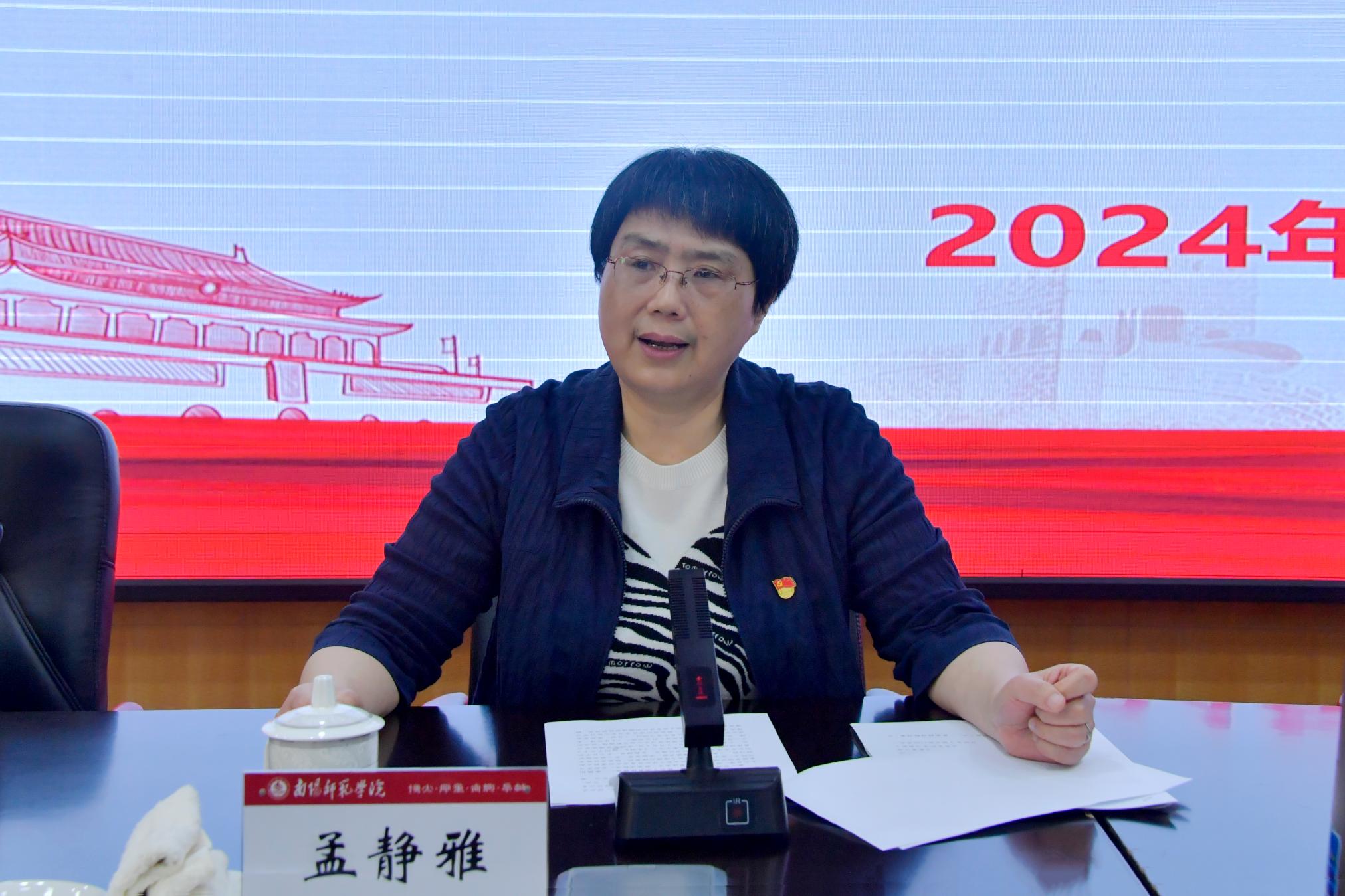 3校党委副书记孟静雅对365英国党纪学习教育《工作方案》及工作专班组建情况作说明.JPG