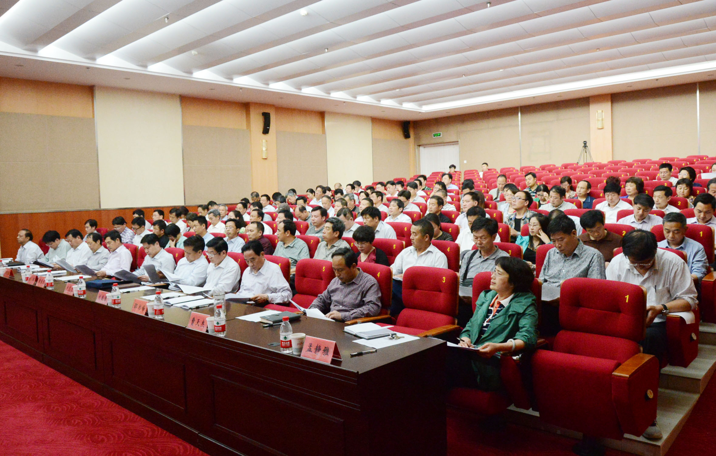5会议现场.JPG