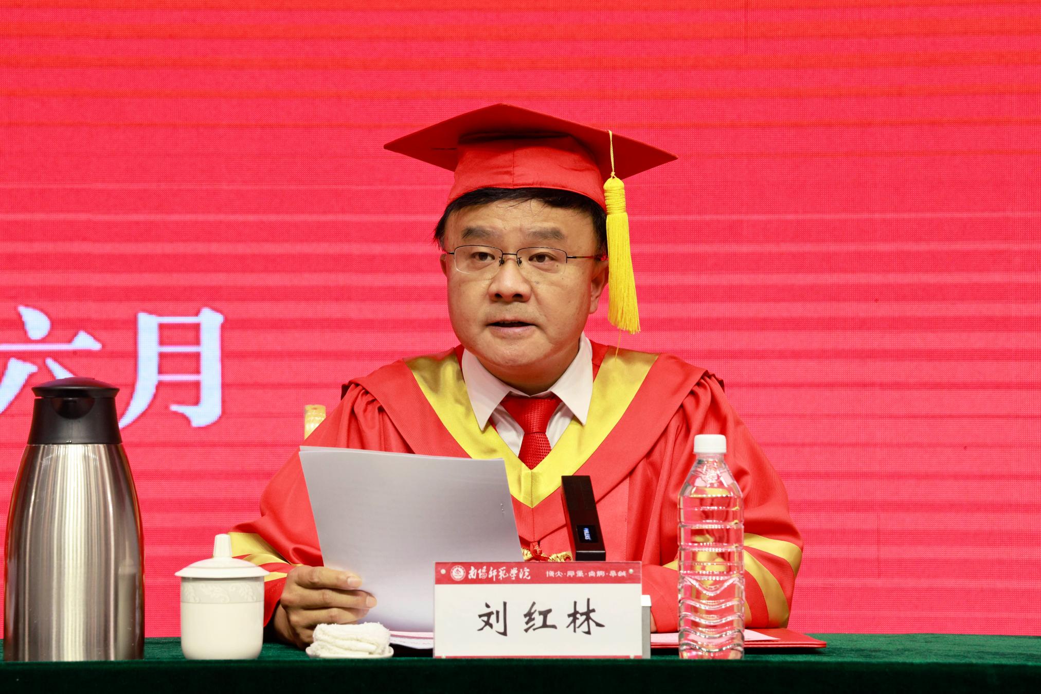 5副校长刘红林宣读《365英国上市官网在线关于表彰2024年优秀应届毕业生的决定》.jpg