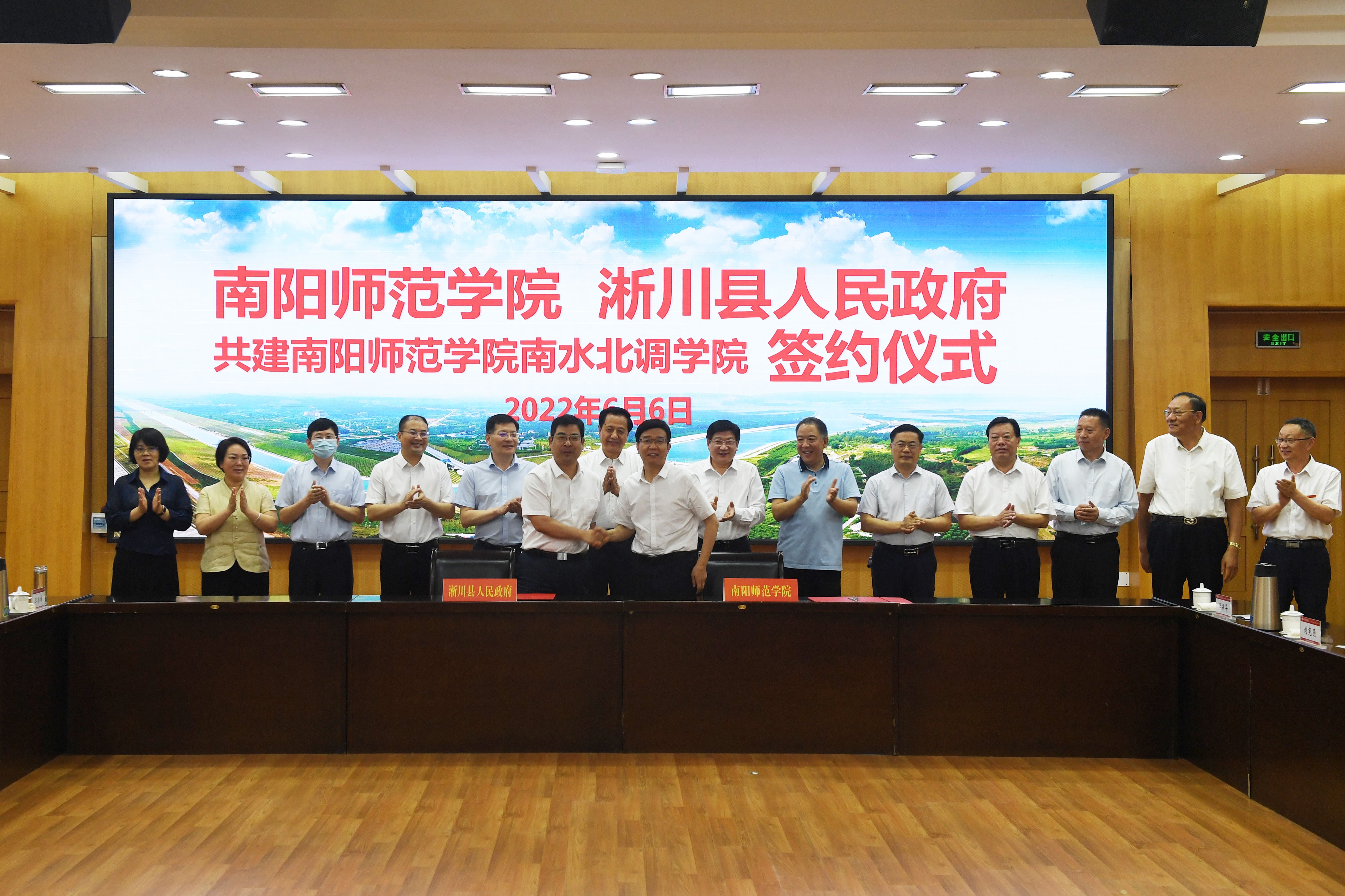 南水北调学院.jpg