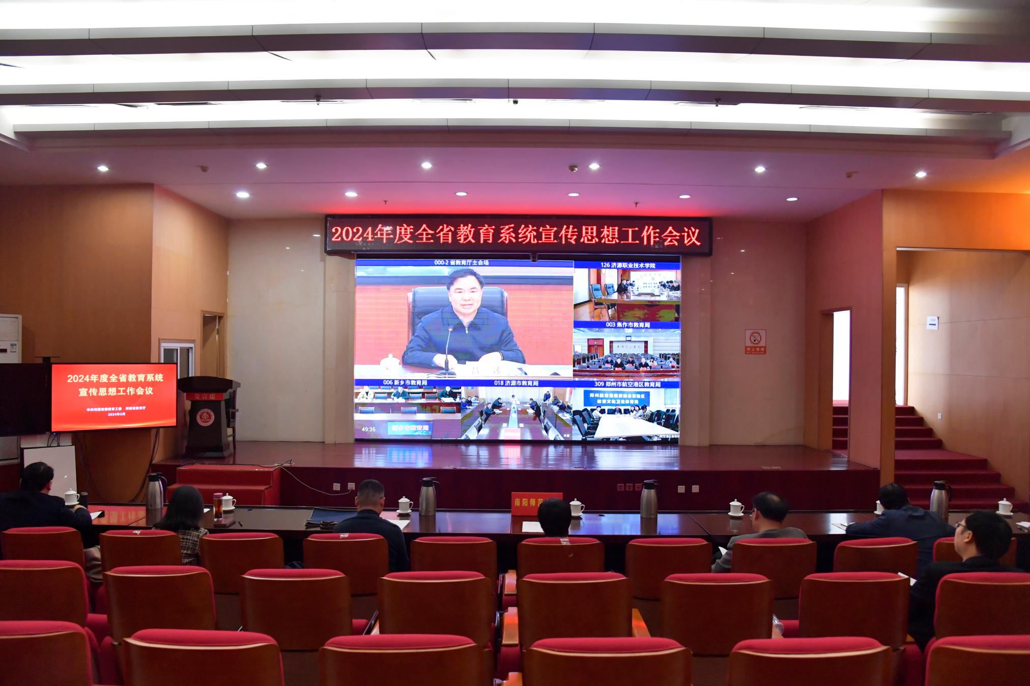 3365英国设立分会场.jpg