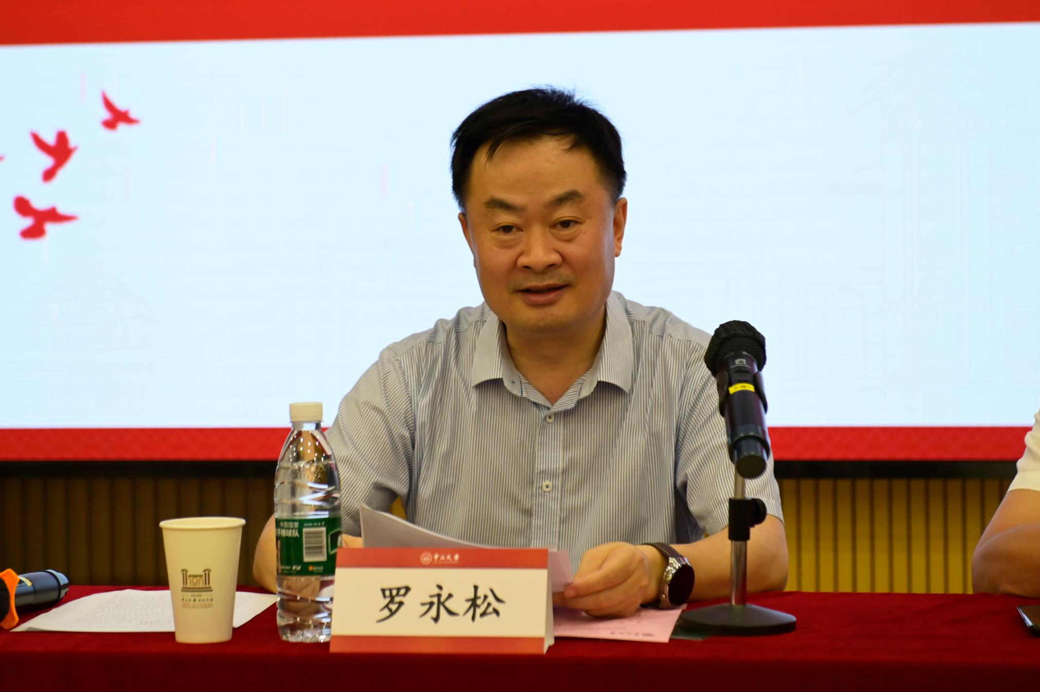 3365英国校长罗永松主持会议并讲话.jpg